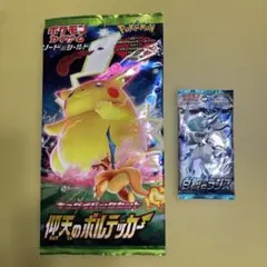 ポケモンカードパックセット（ソード・シールド）