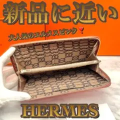 【大人気カラー✴️大赤字の最終限界価格‼️】アザップ シルクイン ピンク 長財布のサムネイル