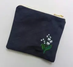 ハンドメイド　スズラン刺繍の帆布ミニファスナーポーチ