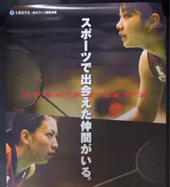 2026年最新】オグシオ 小椋久美子の人気アイテム - メルカリ