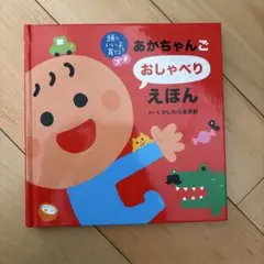 Item thumbnail for item c637bffa-b194-49f3-802a-8be0bfd7a514