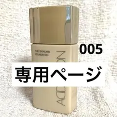 ROMiii ◆プロフ必読◆様 リクエスト 3点 まとめ商品