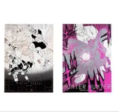 2026年最新】Hunter×Hunter ポスター b2の人気アイテム - メルカリ