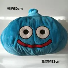 非売品アミューズメント景品ドラゴンクエスト スライム ぬいぐるみBIGクッション