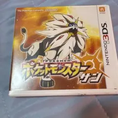 ポケットモンスター サン ニンテンドー3DS ソフト