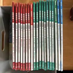 稀少 川原卓巳 プロデュースの学校 上下 こんまり ビジネス 匠書房
