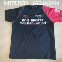 2026年最新】オールジャパン バレーの人気アイテム - メルカリ