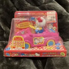 ☆激レア！平成レトロ！当時物！ハローキティ ミニカー キッチンカー