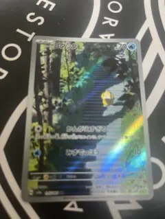 コダック AR SV2a ポケモンカード151 175/165 - メルカリ