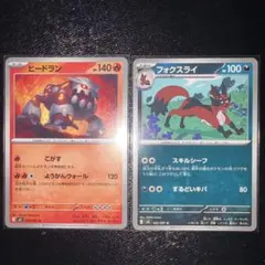 2026年最新】ポケモンカードエラーカードの人気アイテム - メルカリ