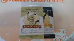 ポケモンセンターオンライン　会員証風カード　ブラッキー　ミミッキュ