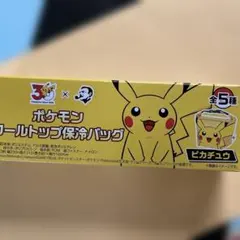 サントリー ボス boss ポケモン 保冷バック 【新品・未使用】① - メルカリ
