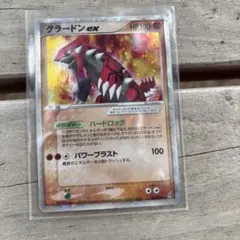 グラードンEX 016/049 ポケモンカード - メルカリ