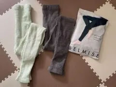 BELMISE 着圧レギンス ふわもこパジャマ3色セット