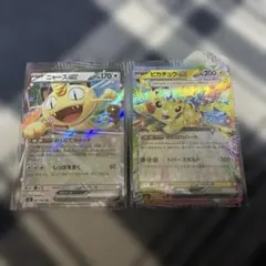 ピカチュウex RR テラスタル/ニャースex ムニキスゼロ　2枚セット