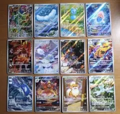 ストームエメラルダ AR 全12種類 フルコンプリートセット - メルカリ