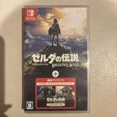 Nintendo Switch ゼルダの伝説 ブレス オブ ザ ワイルド