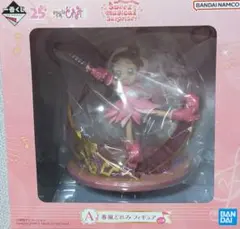 おジャ魔女どれみ A賞 フィギュア
