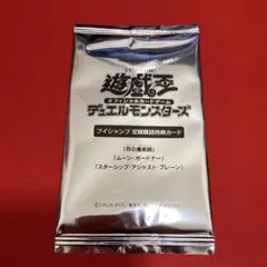 2025年最新】vジャンプ定期購読特典の人気アイテム - メルカリ
