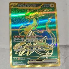 2026年最新】シャイニートレジャーexの人気アイテム - メルカリ