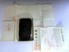 2025年最新】玉泉堂硯の人気アイテム - メルカリ