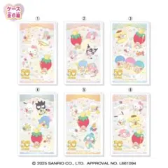 サンリオ　いちご新聞　ラブレッツ ケース　全６種　コンプリート　セット