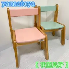 大和屋 yamatoya ノスタ norsta リトルチェア PK MG 2脚
