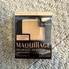 マキアージュ　ドラマティックパウダリーEXオークル20