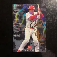 球団公式箱付き！ 広島 カープ 前田智徳選手 直筆サインボール 優良配送 広島東洋カープ 前田智徳 直筆サインボール 専用ケース