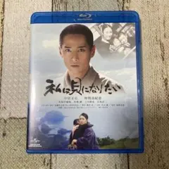 2026年最新】私は貝になりたい dvdの人気アイテム - メルカリ