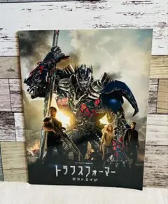 映画パンフレット トランスフォーマー ロストエイジ (2014年公開 