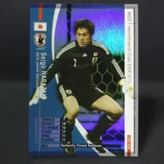 Item thumbnail for item b3297a4f-a43e-44a8-84a0-3ff1db29e78a