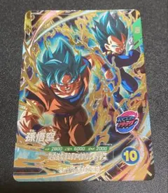 ドラゴンボールスーパーダイバーズ 9弾 孫悟空 ブルー SDVP-026