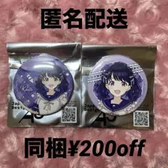 2025年最新】ノクチル 缶バッジの人気アイテム - メルカリ