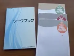 2025年最新】美容教材の人気アイテム - メルカリ