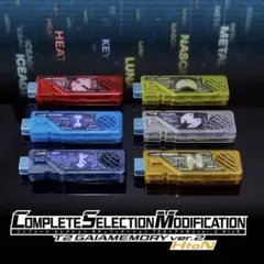 CSM T2ガイアメモリ ver.2 AtoG HtoN - メルカリ