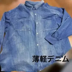 ❣️お値下げ❣️b.e デニムシャツ 薄軽長袖 Fサイズ