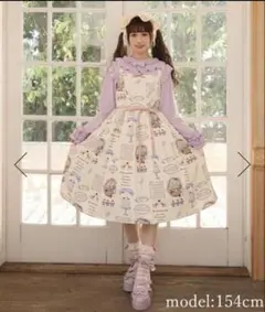 axes femme kawaii okappalover お菓子の家柄JSK - メルカリ