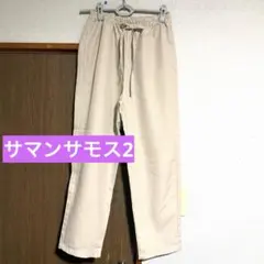 カジュアルパンツ ウエストゴム ドローストリング　新品未使用のサムネイル