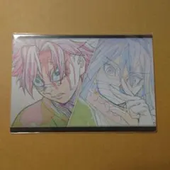 鬼滅の刃　ダイニング　おすそわけポストカード　伊黒小芭内＆不死川実弥