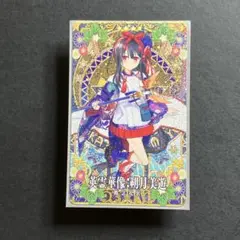 fgoac イリヤ フェイタル 2025年最新】イリヤ フェイタルの人気アイテム - メルカリ