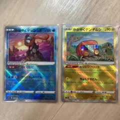 ポケモンカードゲーム　かがやくゲッコウガ　かがやくデンヂムシ　2枚セット