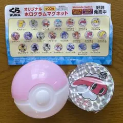 ポケモンびっくらポン／ホログラムマグネット　シャリタツ【たれたすがた）❶