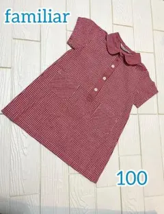 ✳︎ファミリア　半袖　ワンピース　チェック　100