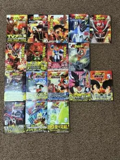 真マジンガーZERO 全9巻＋暗黒大将軍 全8巻セット 着せ替えカバー 初版