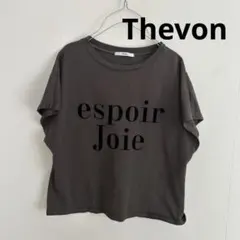 Thevon. ロゴプリント 半袖Tシャツ ダークグレーのサムネイル