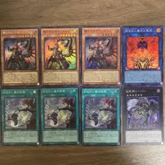 デモンスミス　デッキパーツ　遊戯王