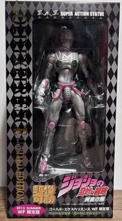 【2013 WF限定版】超像可動　ゴールド・エクスペリエンス　ジョジョフィギュア 超像可動ジョジョの奇妙な冒険 ゴールド・エクスペリエンスWF