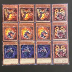 遊戯王　チェーン　クリムゾン　レッド　フレア・リゾネーター　各3枚ノーマル