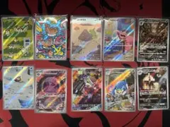 ポケモンカード AR 10枚セット